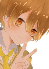 弟と付き合うことになりました。