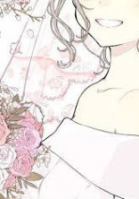 私たちは愛し合わない【橙】