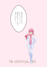 相談してもいいですか_↩
