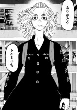 東卍のNo.3はマイキーの彼女