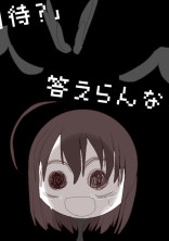 転生作ってる最中に何故オリ棒借り部屋作ったのか←長い