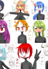 ちょっと息抜きすっぞー!(((