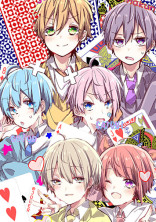 片思い?