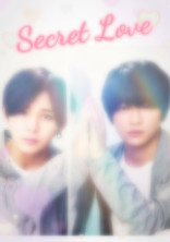 💘Secret Love💘