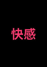 新幹線の中