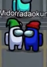 みてほしーな