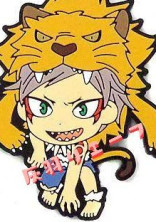 獅子、奮進