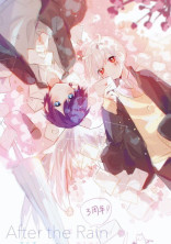 AtRとあなたと