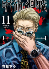 誰か彼の攻略方法を教えてください(切実)