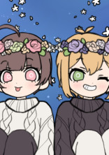 d! BL詰め〜