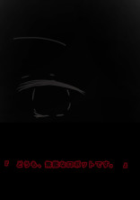 『 どうも、無能なロボットです。 』