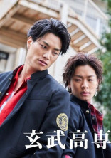 京極兄弟には妹が2人いること知ってますか?