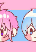 僕の思い受け取ってくれますか?