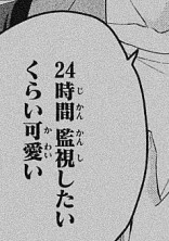 ꒰ 推 し チ ャ レ ꒱