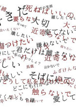闇部屋。病み。