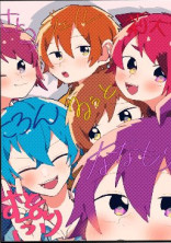 女子高育ちのあの子
