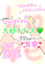 オキニさん載せる部屋((