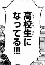 中 高 一 貫 卍 学 園