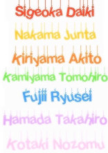 私の恋の行方は?