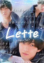 Letter
