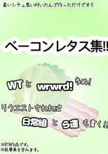 無料ケータイ夢小説ならプリ小説 Bygmo 会話で楽しむストーリー