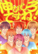 いちごの王子と居るのは難しいものでして