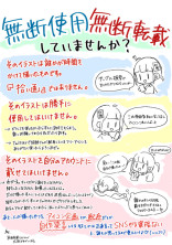 プリ小説の使い方説明ノート&便利機能(あらすじを必ず読んでね!!!)