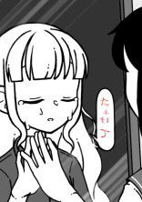 転生先は漫画の世界!?