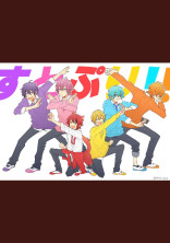 男子校…は!?シェアハウス!!??