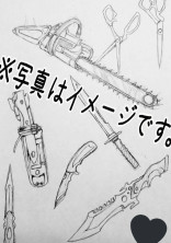 もう…生きたくない。