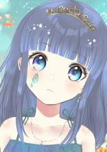 人魚姫と緑パーカーの彼
