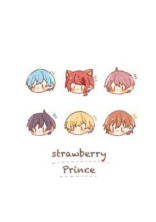私と6人のプリンス