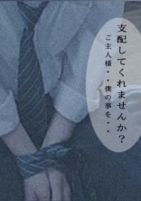 募集.