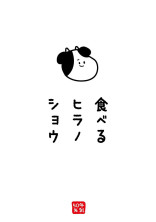 ໒ ꒱ · ゚ 推 し チ ャ レ ン ジ ‐