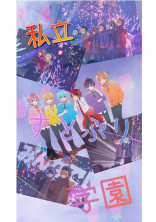 俺(僕)らが生理男子?!