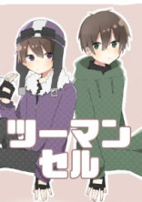 できるだけ…というか、フォローしてくれてる人は全員に見て欲しい所さんです!