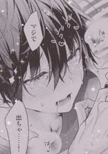 🔞騎士A 🔞すとぷり🔞#BL