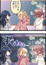咲希ニュース