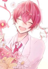 猫系男子に溺愛されて…!?