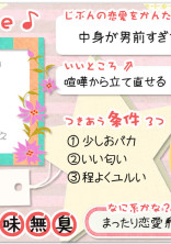 腐女子さんだけお進み下さい·····