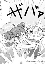 うちらの縁ってそんなにすぐ終わるもの?