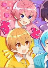 拝啓泣き虫の君に