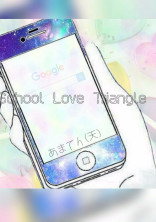 School Love Triangle