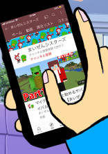 まいぜん達と新生活