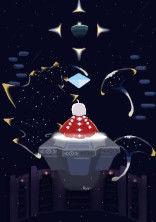 星の子は色々チートです