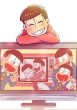 優しい僕らのお兄様