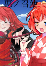 小ネタ(東方立ち絵改変キャラ達で)