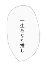 短編集(リクエスト受付してます)