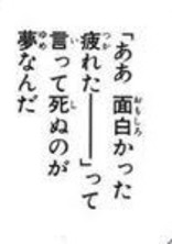 中軽度の病みこちら〜(鬼更新タイムあり)