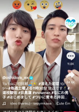 消えた初恋♡